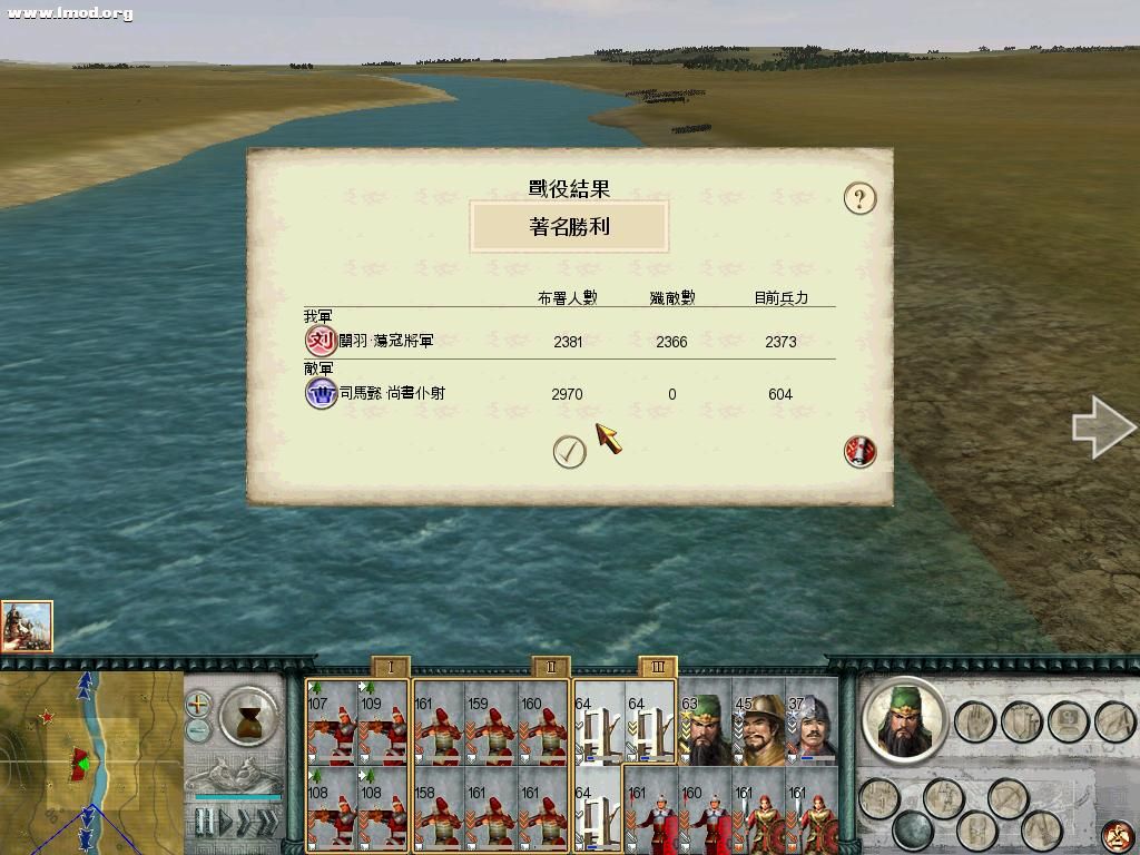 SanGuoTW 2012-03-19 21-14-11-34.jpg