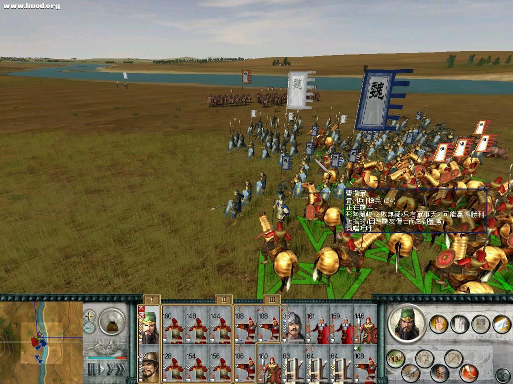 SanGuoTW 2012-03-20 15-24-38-67.jpg