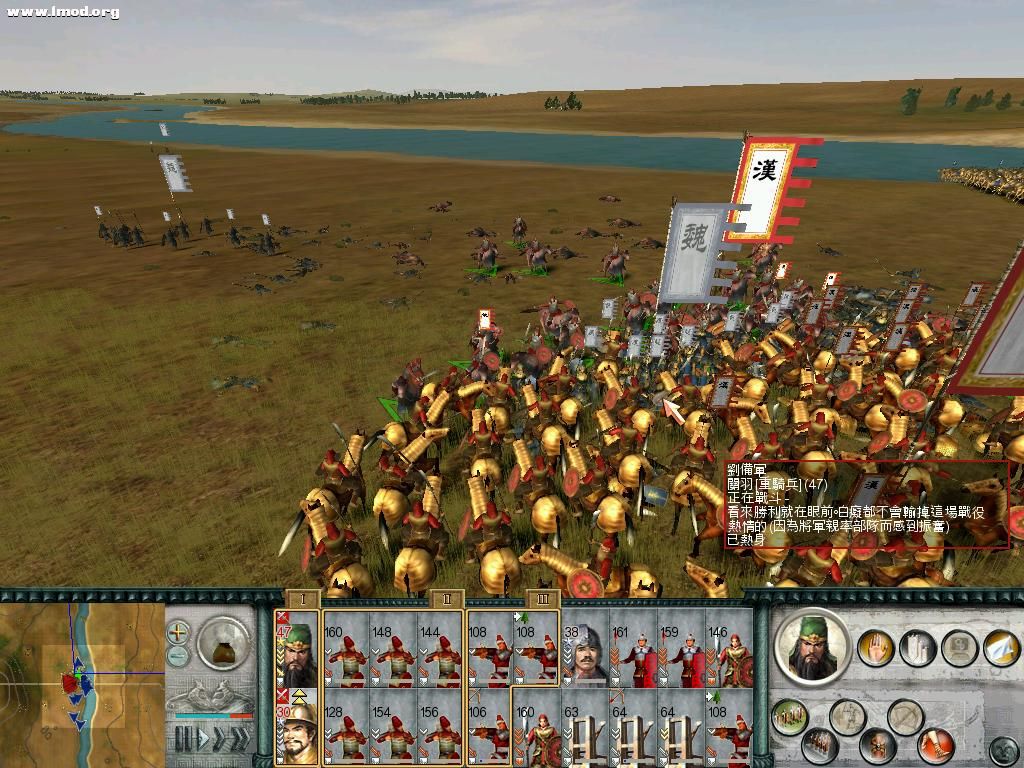 SanGuoTW 2012-03-20 15-24-56-39.jpg