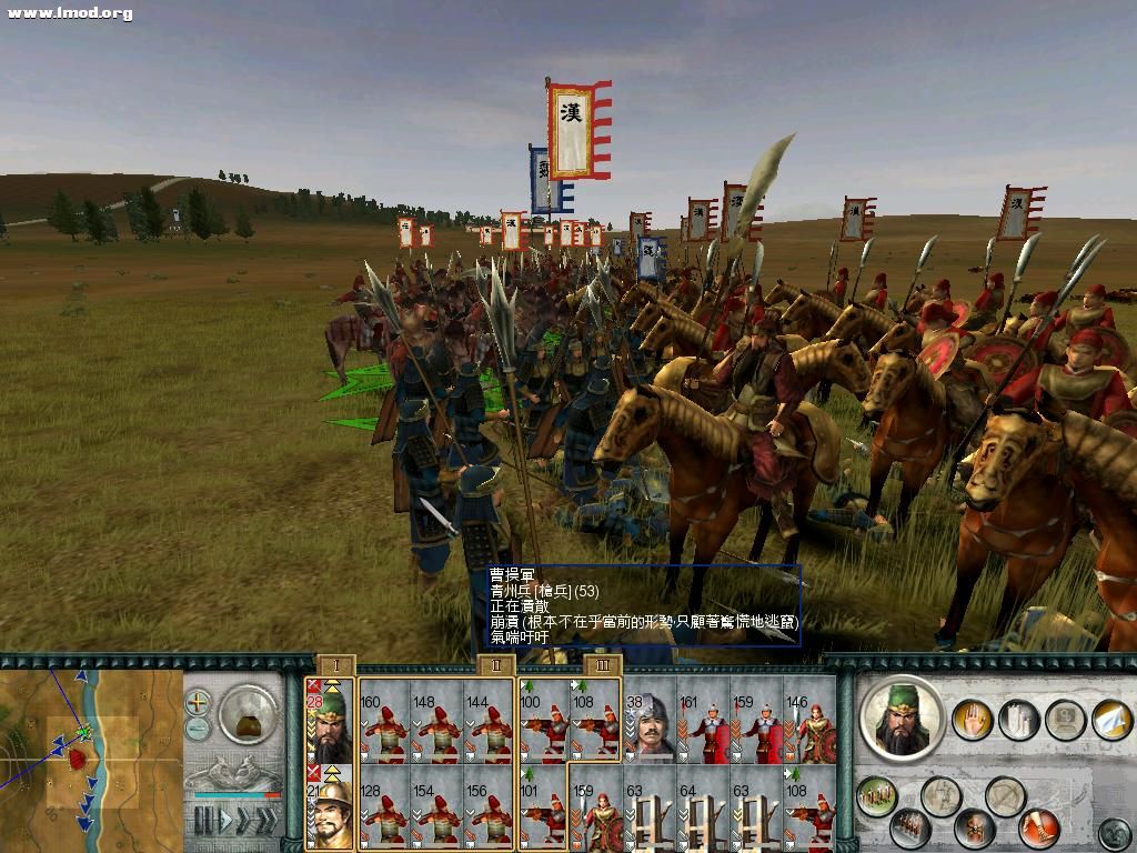 SanGuoTW 2012-03-20 15-27-40-35.jpg