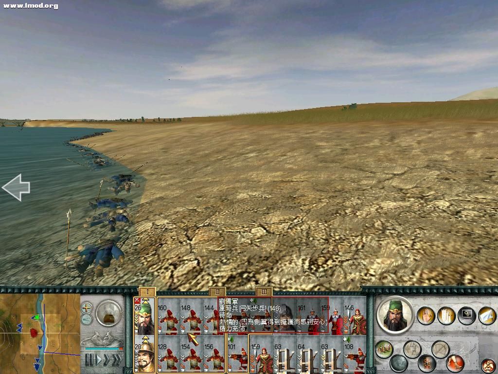 SanGuoTW 2012-03-20 15-28-58-65.jpg