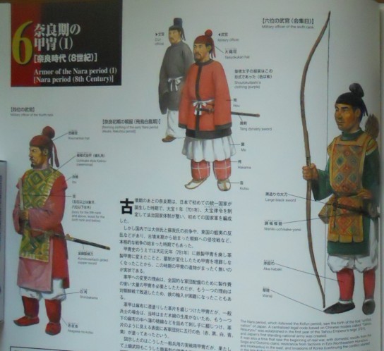 飞鸟时代-奈良时代4.jpg