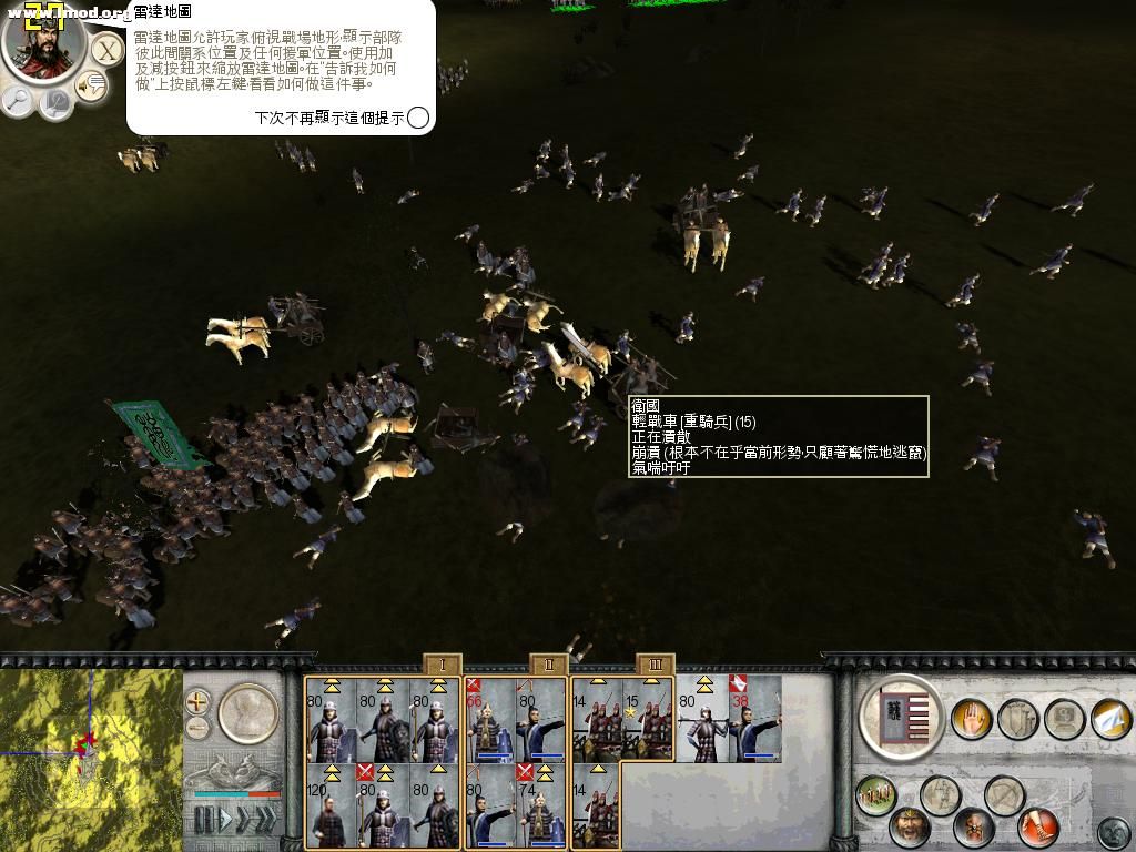 RomeTW-BI 2012-03-28 22-50-40-31.jpg