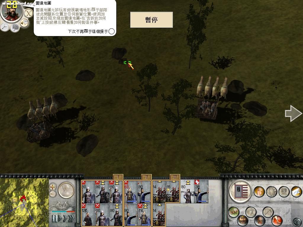 RomeTW-BI 2012-03-28 22-51-01-00.jpg