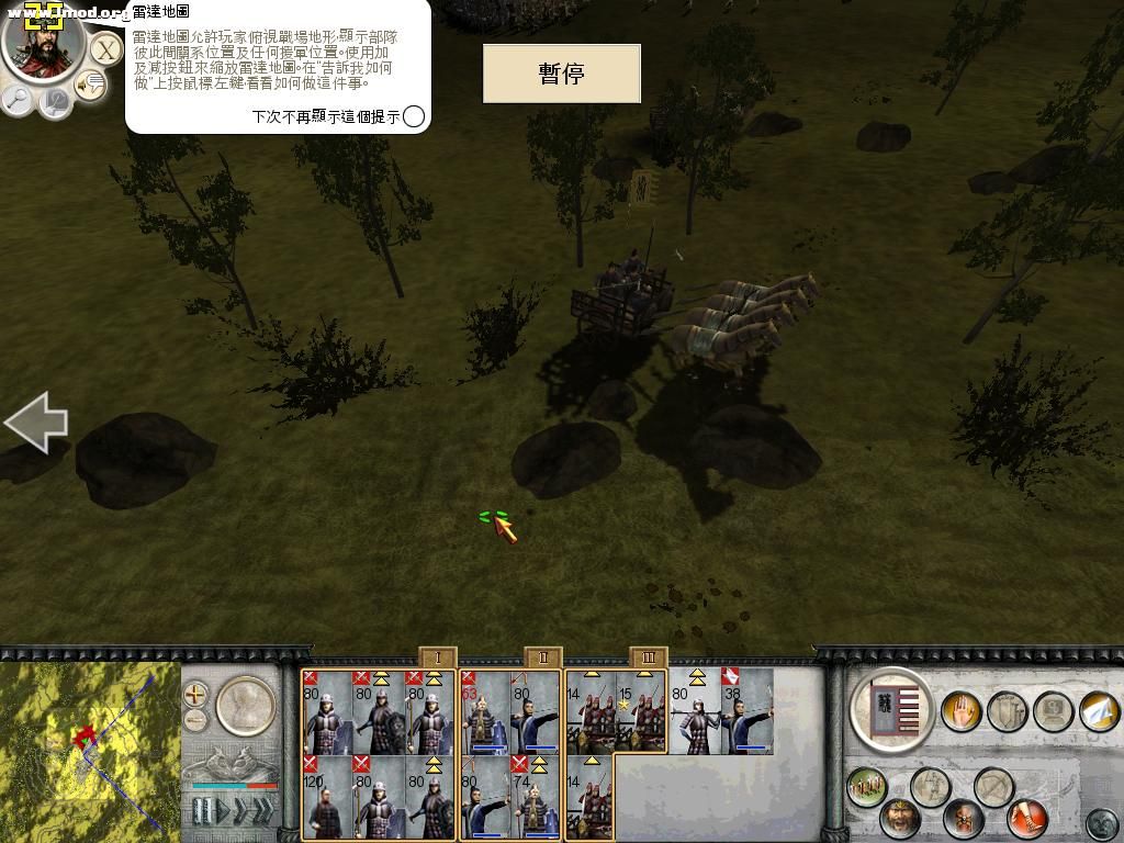 RomeTW-BI 2012-03-28 22-51-15-64.jpg