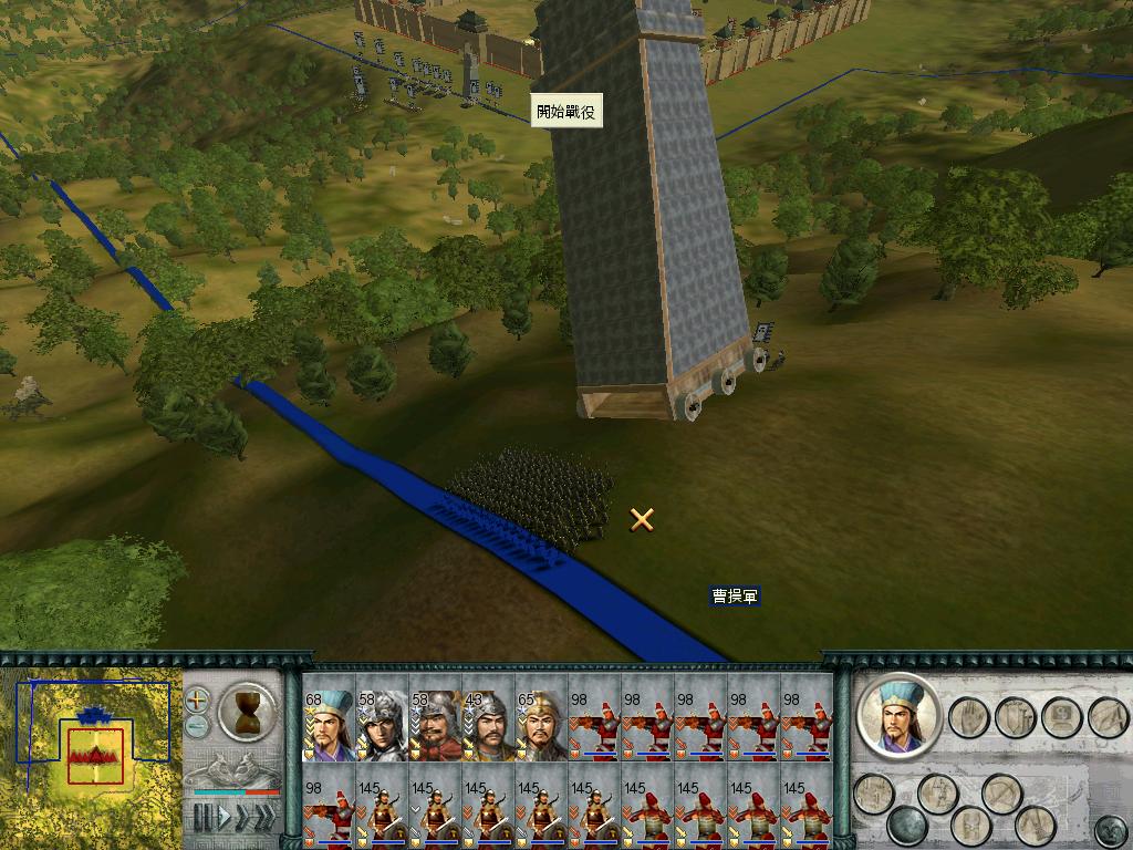 SanGuoTW 2012-03-29 21-58-50-14.jpg