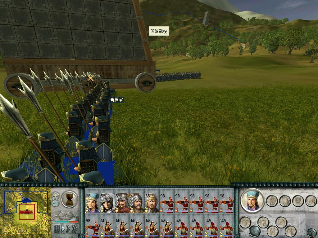 SanGuoTW 2012-03-29 21-59-25-28.jpg