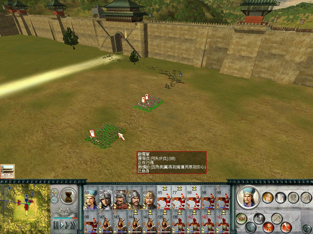 SanGuoTW 2012-03-29 22-07-57-32.jpg