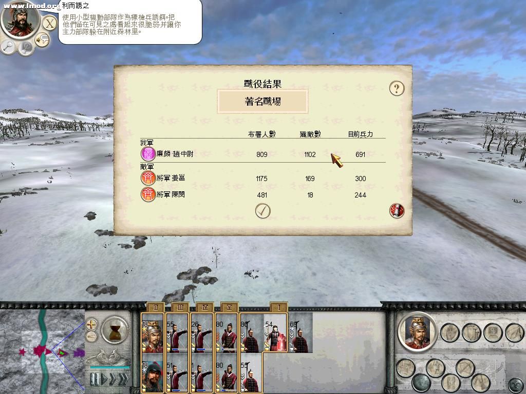 RomeTW-BI 2012-03-31 22-19-21-07.jpg