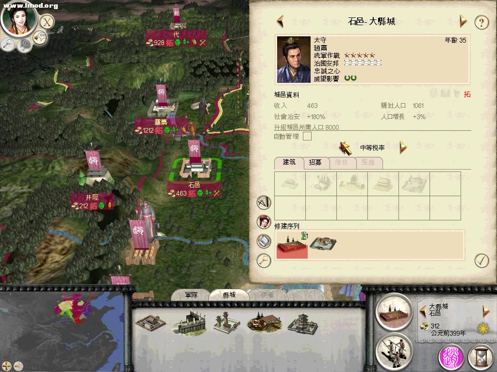 RomeTW-BI 2012-03-31 22-37-58-40.jpg