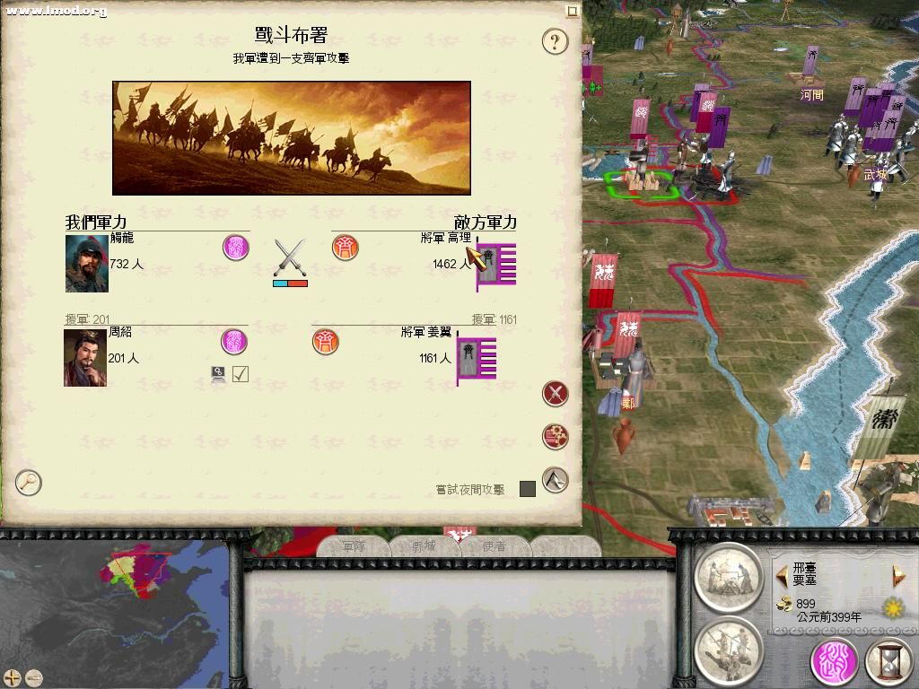 RomeTW-BI 2012-03-31 22-35-35-20.jpg