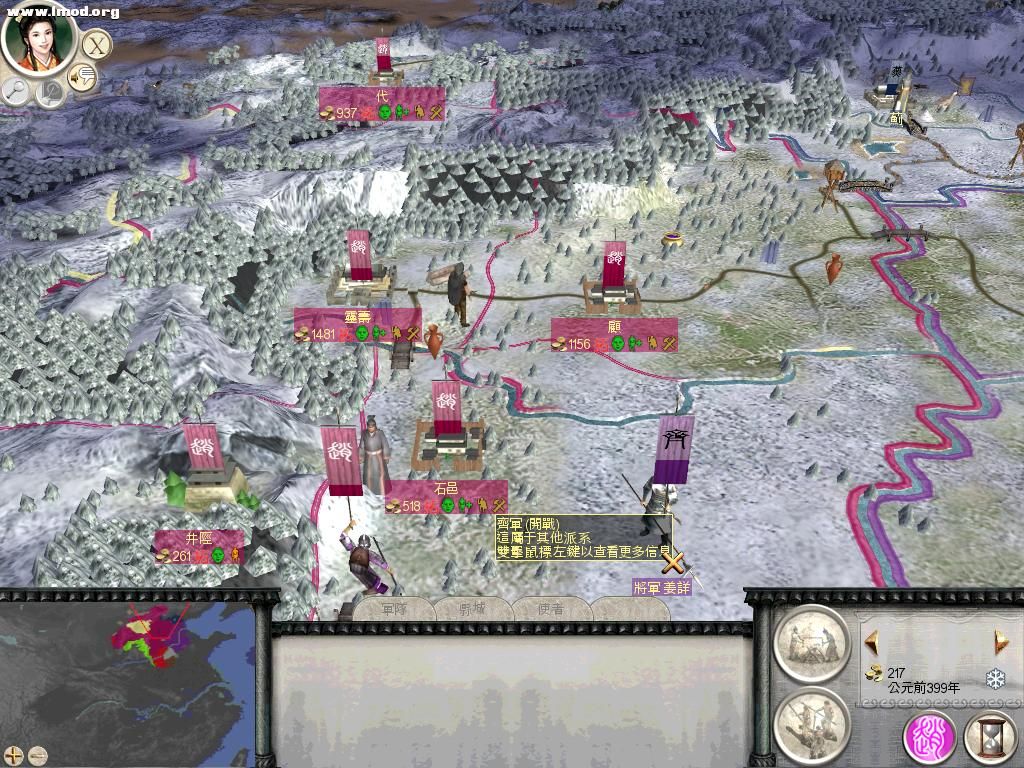 RomeTW-BI 2012-03-31 22-34-43-34.jpg