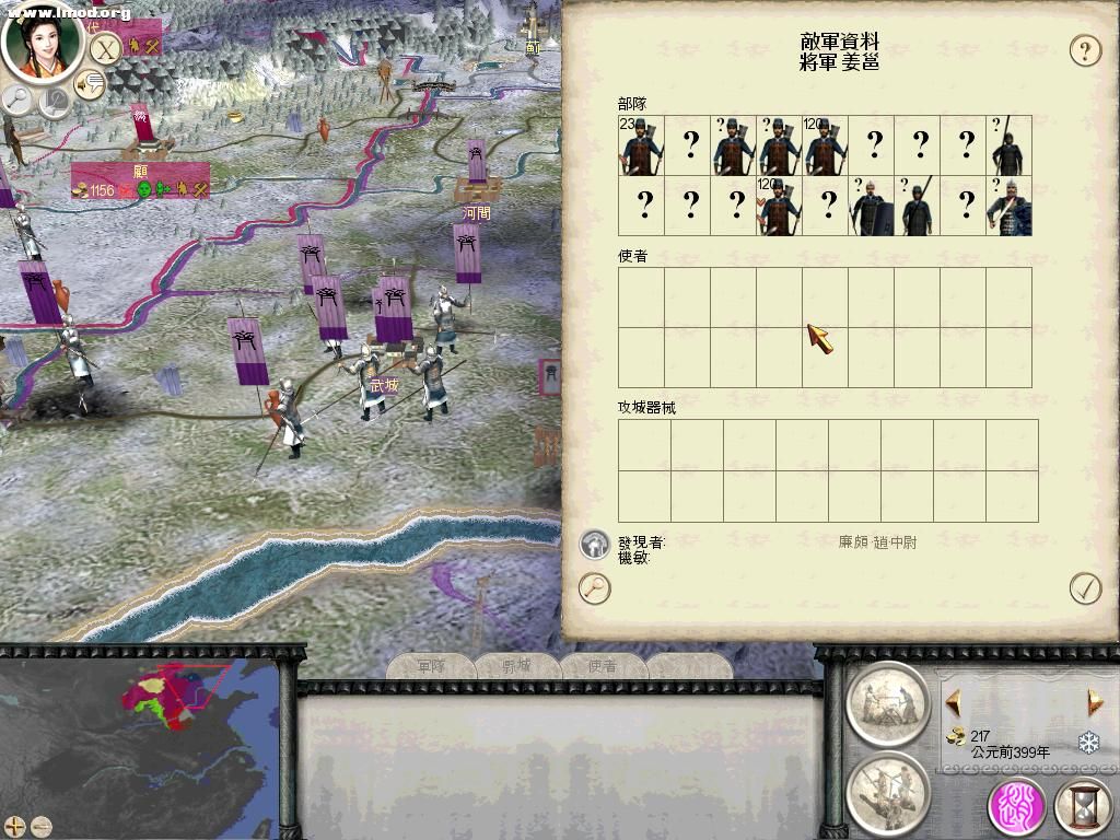 RomeTW-BI 2012-03-31 22-33-24-53.jpg