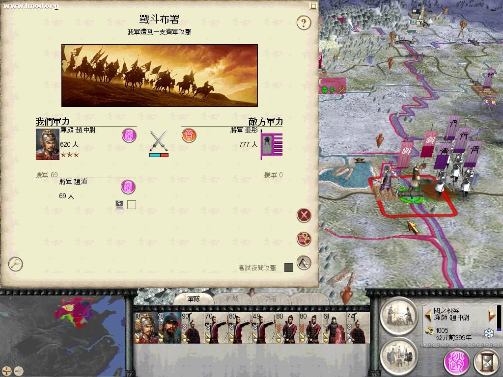 RomeTW-BI 2012-03-31 22-20-33-35.jpg