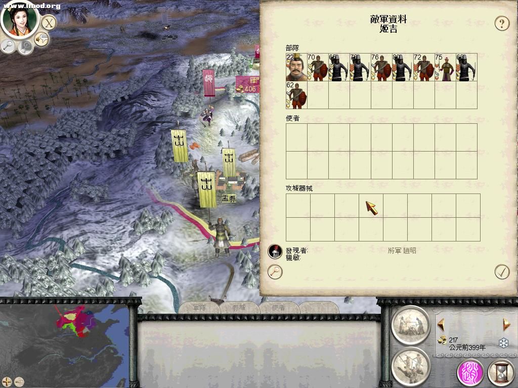 RomeTW-BI 2012-03-31 22-34-30-84.jpg