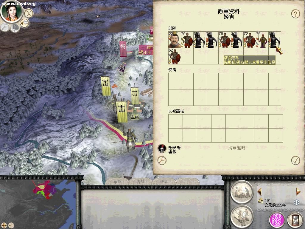 RomeTW-BI 2012-03-31 22-34-35-40.jpg