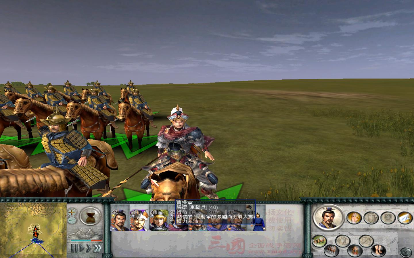 SanGuoTW 2012-04-01 14-51-45-39.jpg