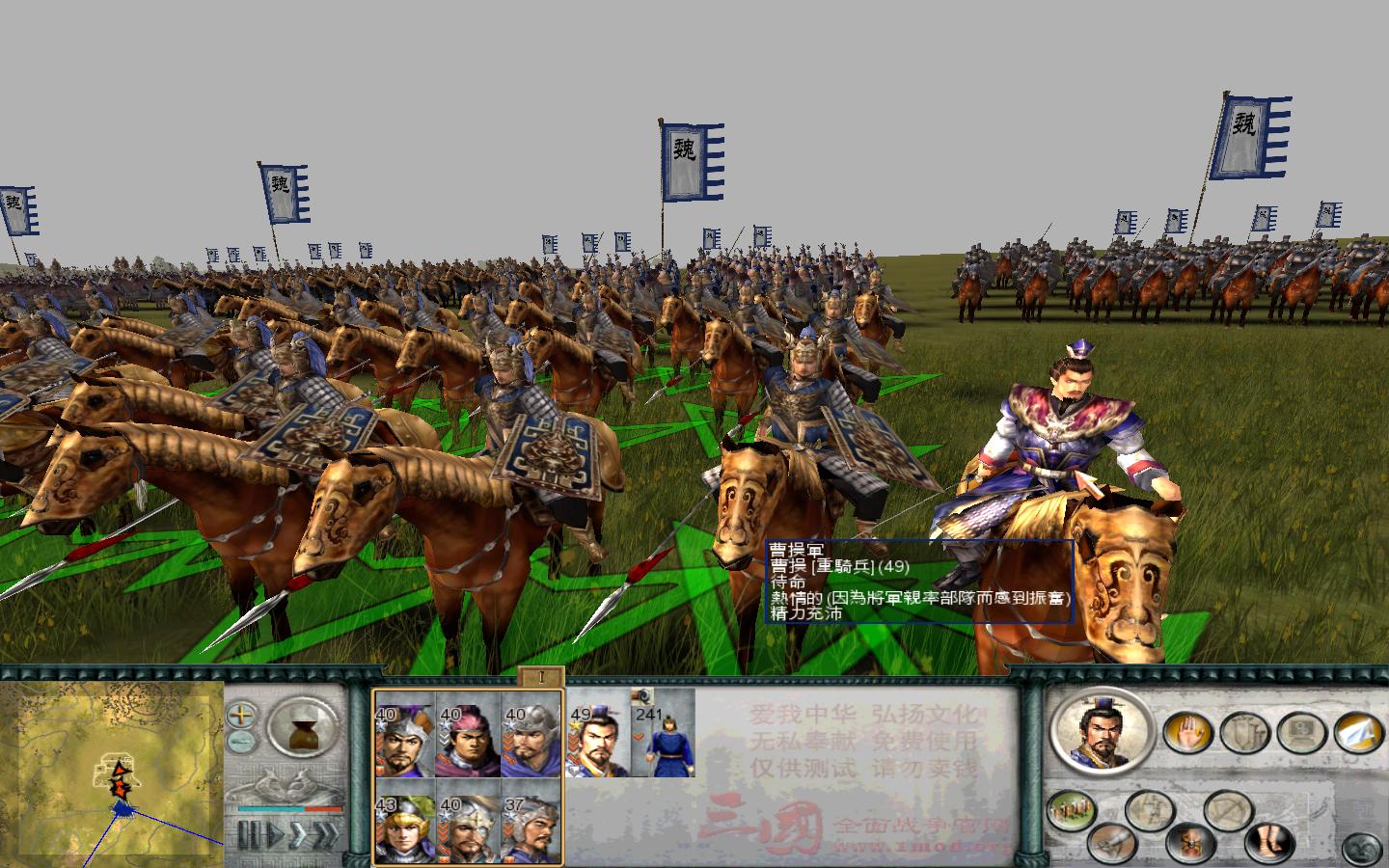 SanGuoTW 2012-04-01 14-55-11-82.jpg