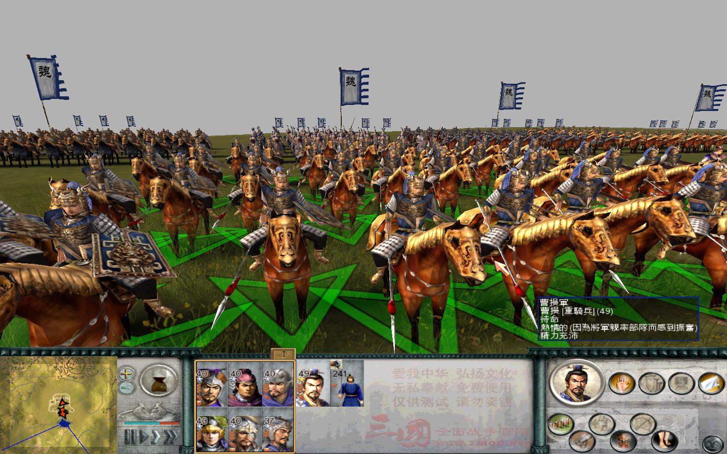 SanGuoTW 2012-04-01 14-55-03-89.jpg