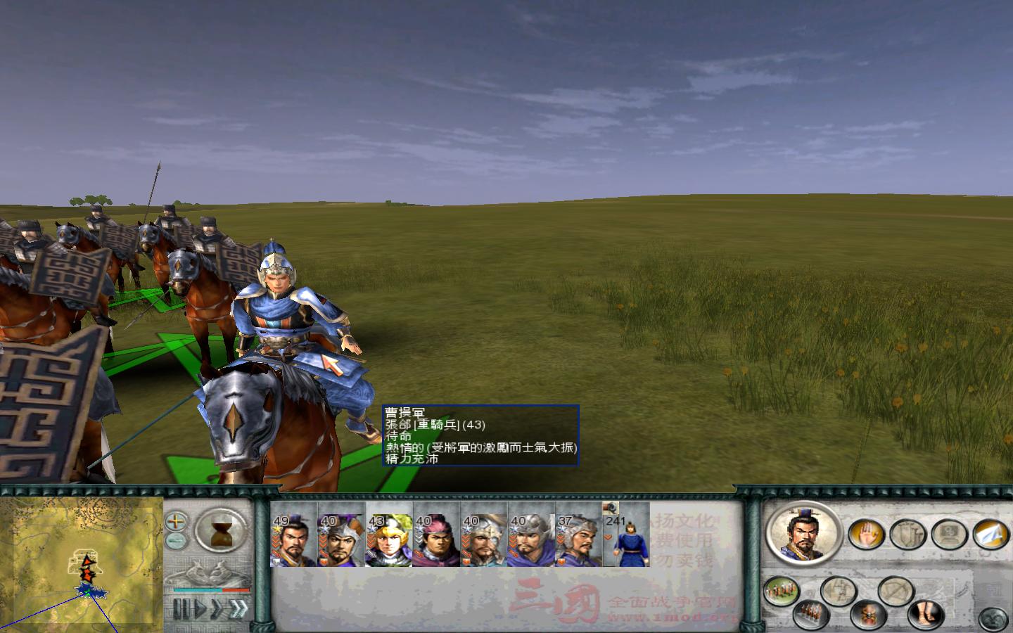 SanGuoTW 2012-04-01 14-52-10-06.jpg