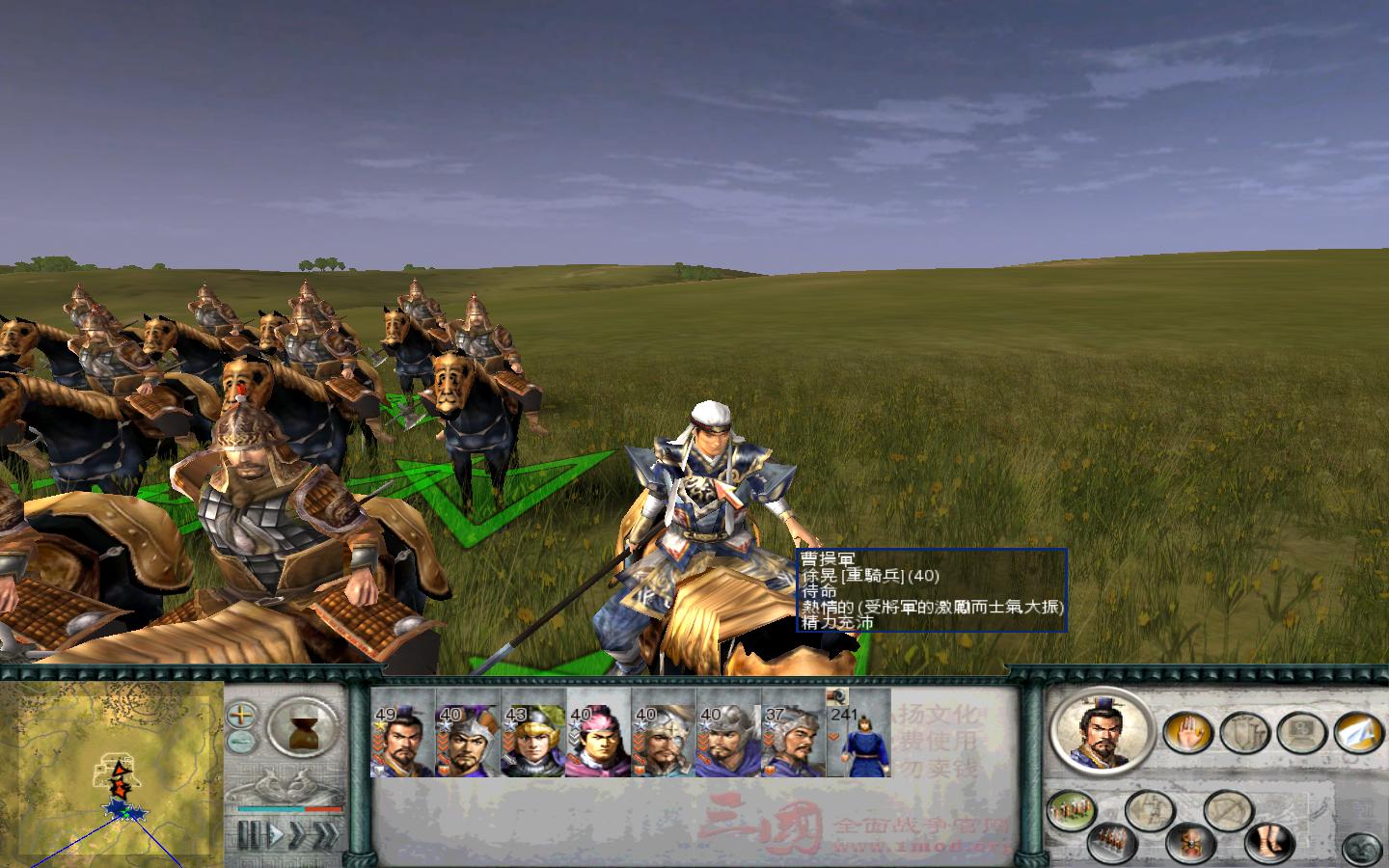 SanGuoTW 2012-04-01 14-52-36-03.jpg