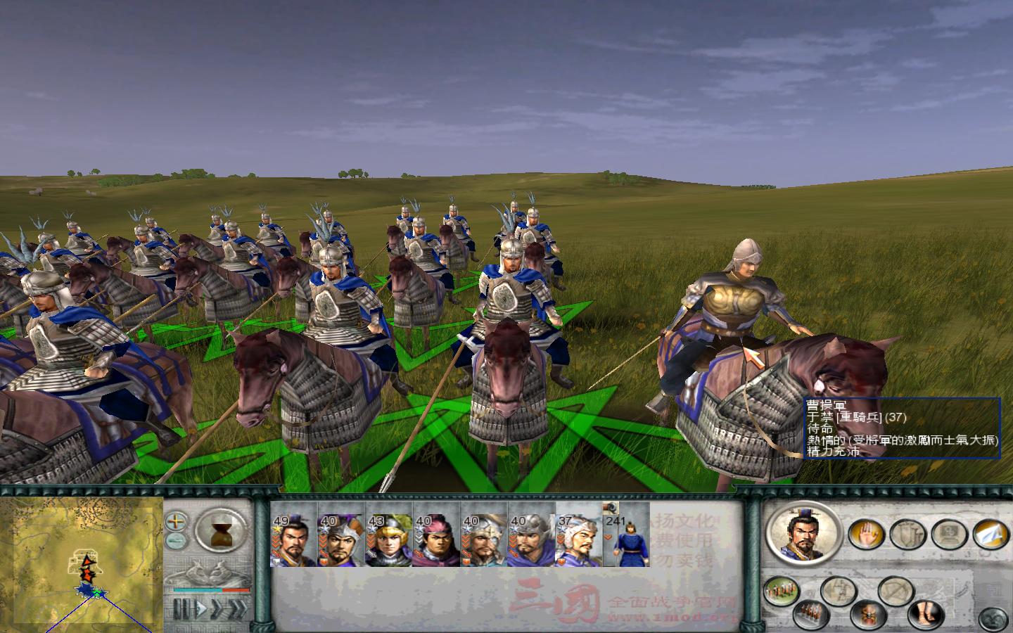 SanGuoTW 2012-04-01 14-53-11-31.jpg