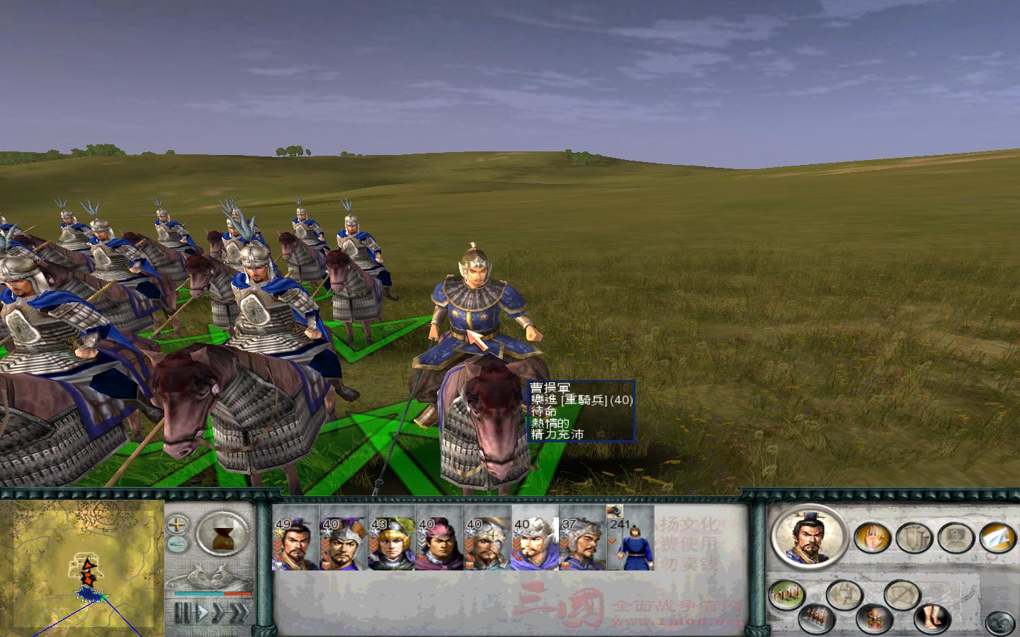 SanGuoTW 2012-04-01 14-53-29-67.jpg