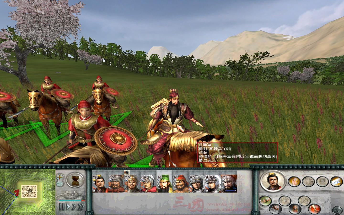 SanGuoTW 2012-04-01 15-02-43-39.jpg