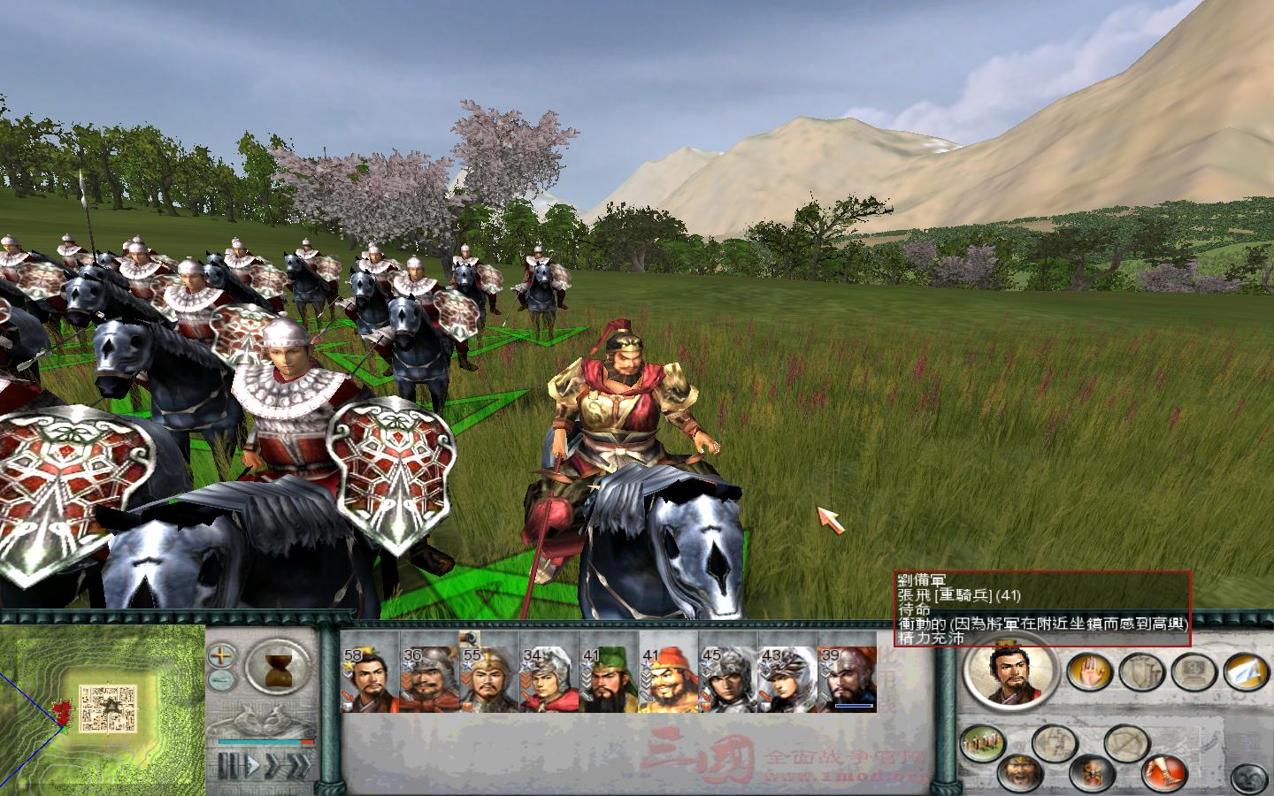 SanGuoTW 2012-04-01 15-04-34-85.jpg