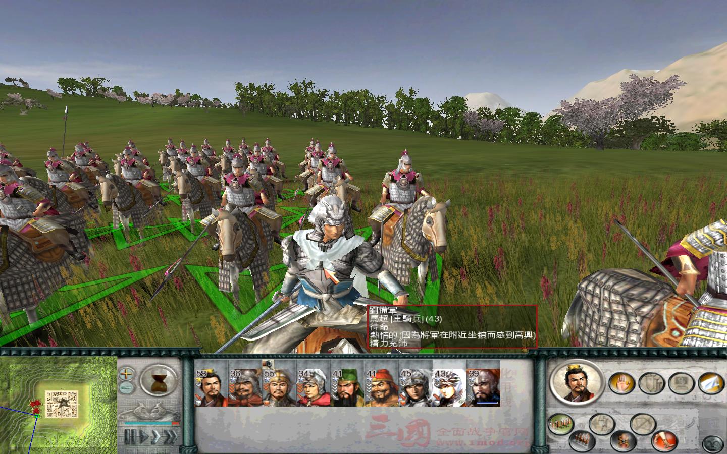 SanGuoTW 2012-04-01 15-06-49-96.jpg