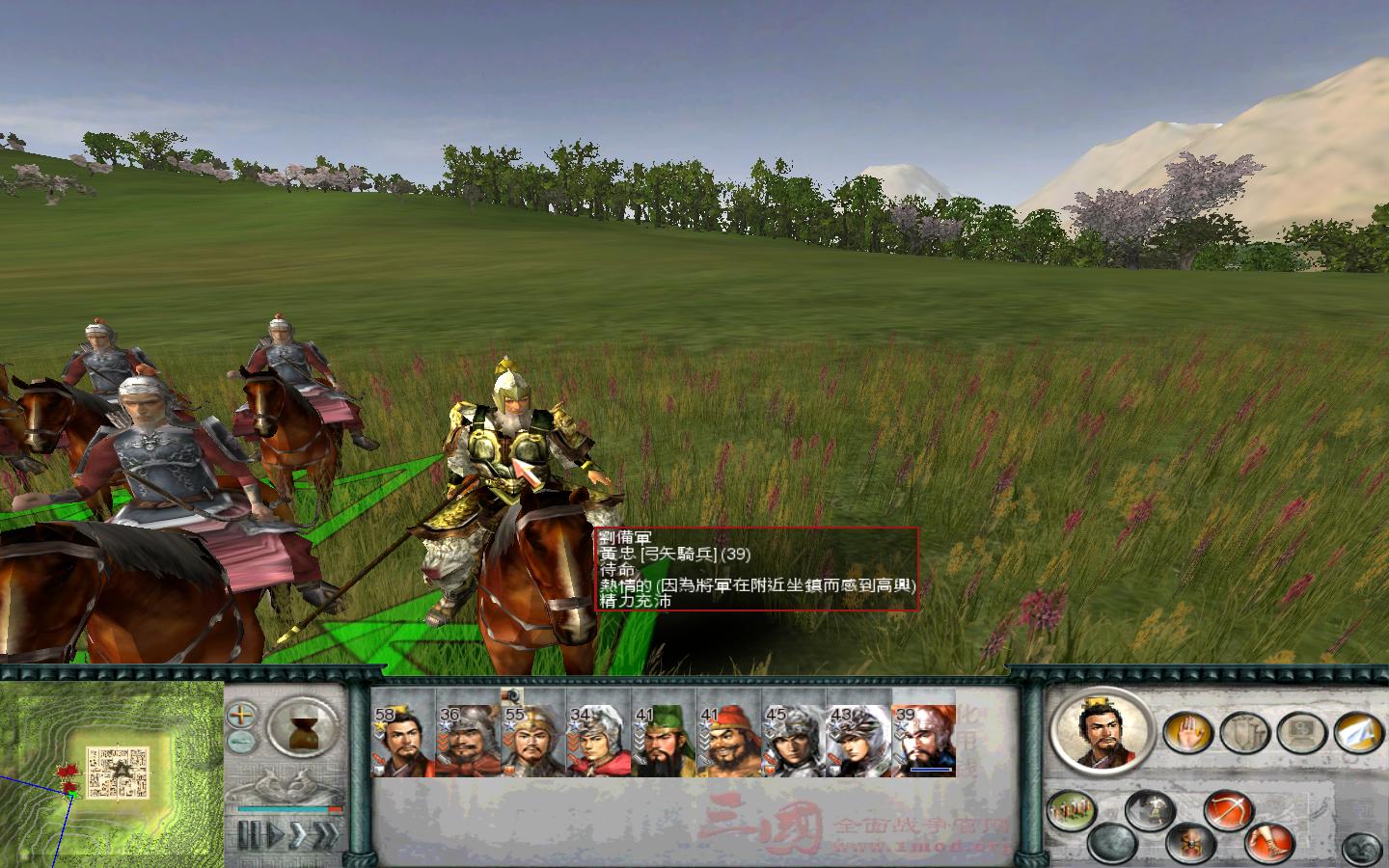 SanGuoTW 2012-04-01 15-08-14-90.jpg