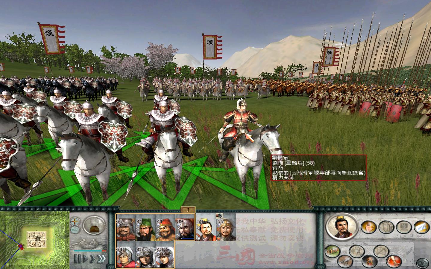 SanGuoTW 2012-04-01 15-11-24-18.jpg