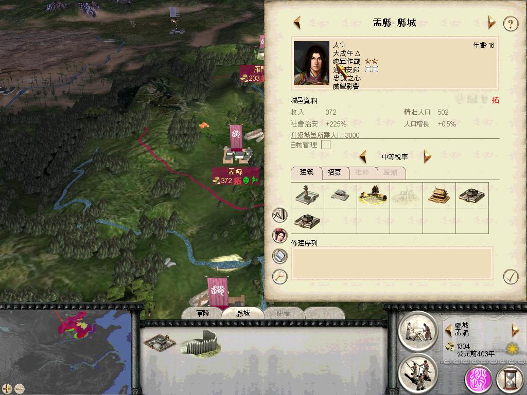 RomeTW-BI 2012-04-04 11-32-01-73.jpg