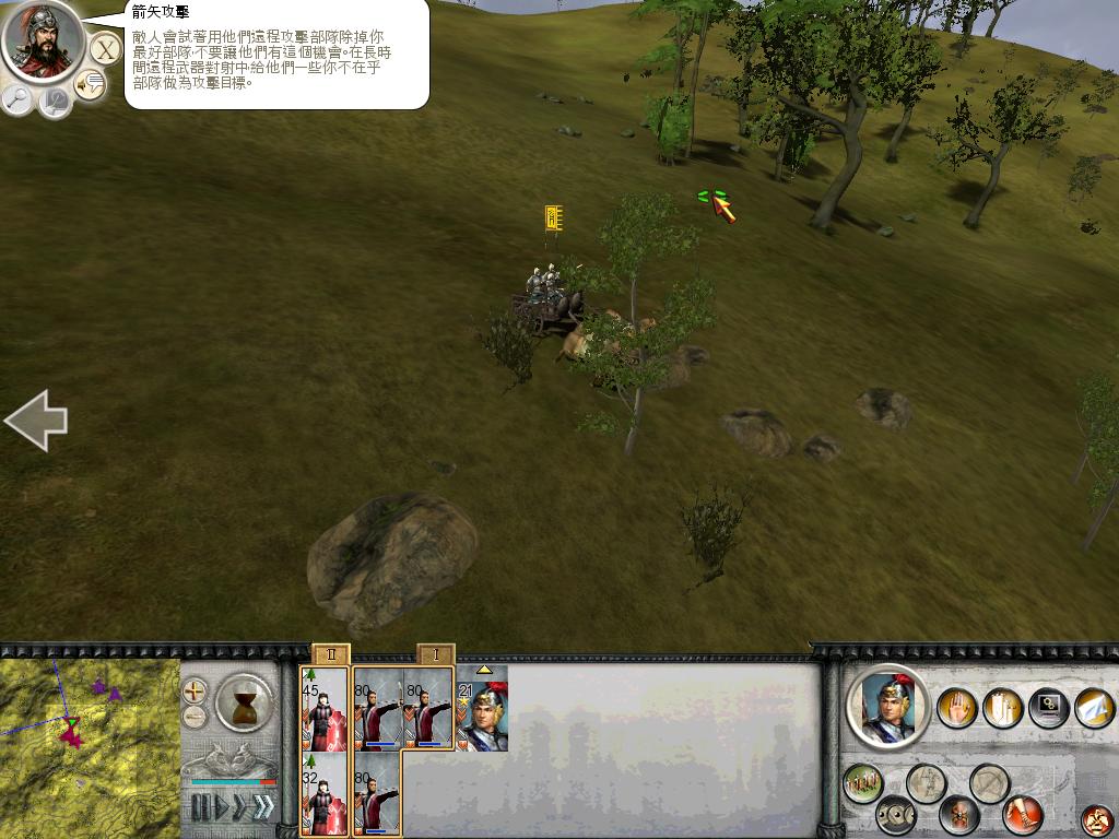 RomeTW-BI 2012-04-04 11-47-46-12.jpg