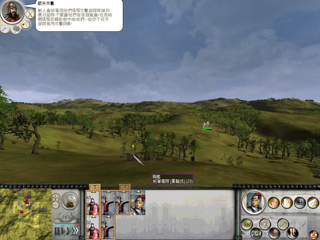 RomeTW-BI 2012-04-04 11-50-40-17.jpg