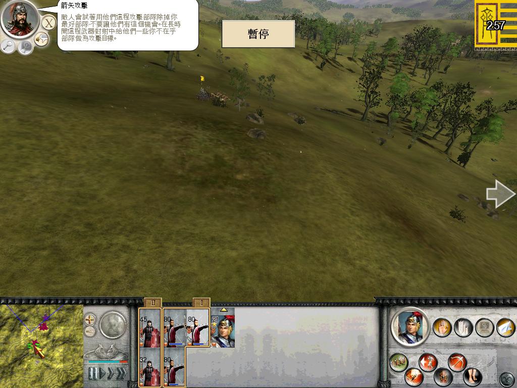 RomeTW-BI 2012-04-04 11-54-54-89.jpg