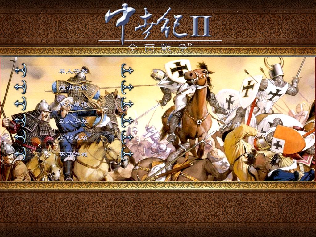 kingdoms 2012-03-29 22-28-18-56.jpg