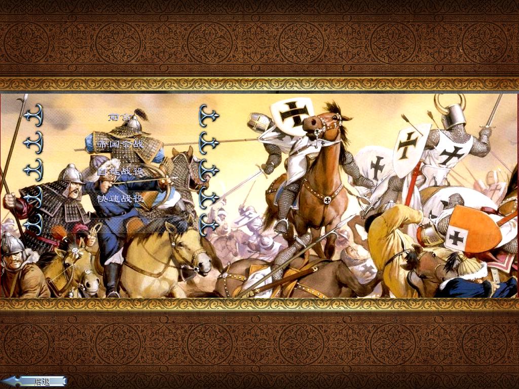 kingdoms 2012-03-29 22-28-23-00.jpg