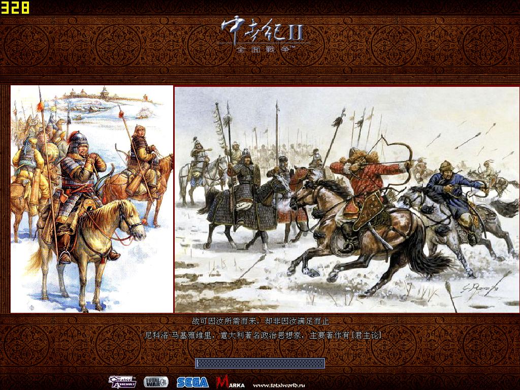 kingdoms 2012-03-29 23-13-25-83.jpg