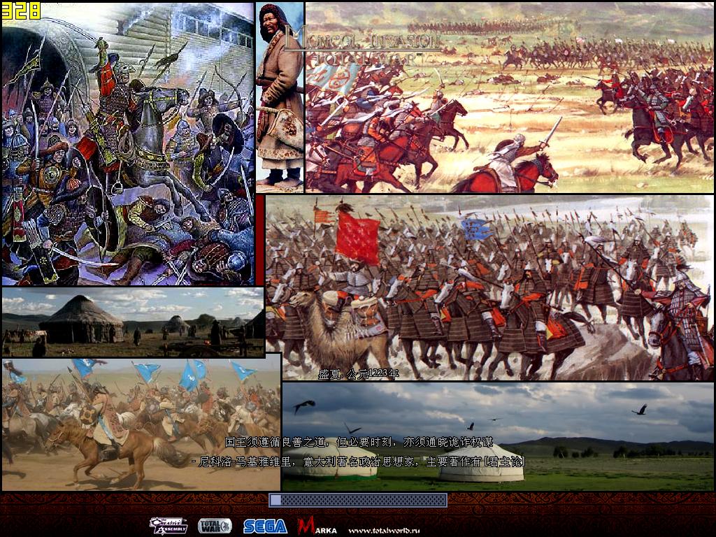 kingdoms 2012-03-30 20-27-03-94.jpg