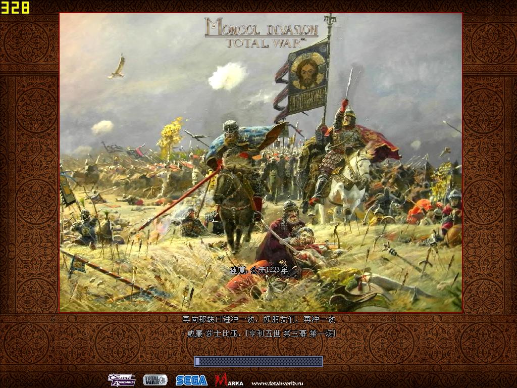 kingdoms 2012-03-30 20-33-30-12.jpg