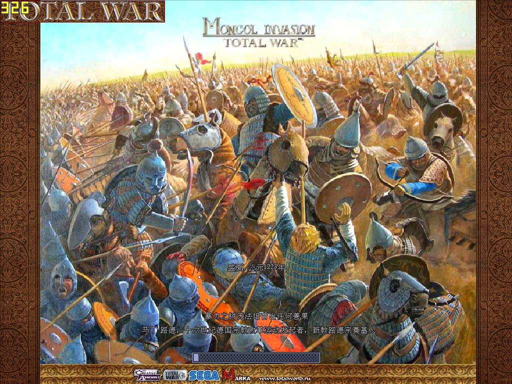 kingdoms 2012-03-30 20-35-59-48.jpg