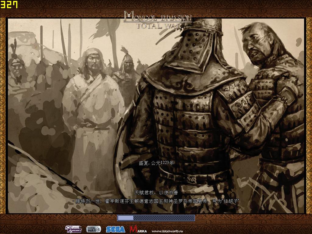 kingdoms 2012-03-30 20-39-12-28.jpg