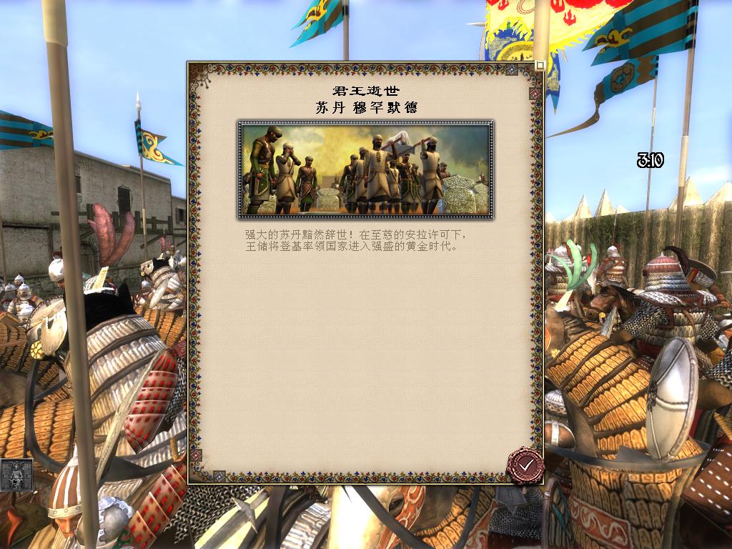 kingdoms 2012-03-31 17-56-04-22.jpg