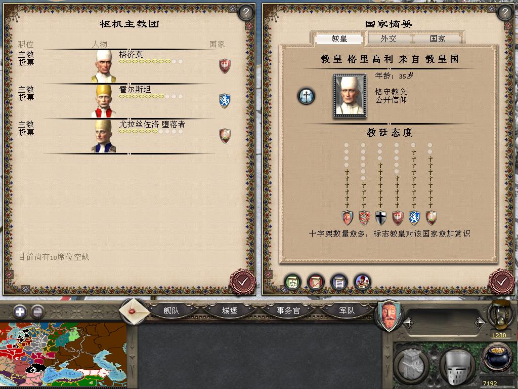 kingdoms 2012-04-04 14-36-48-33.jpg