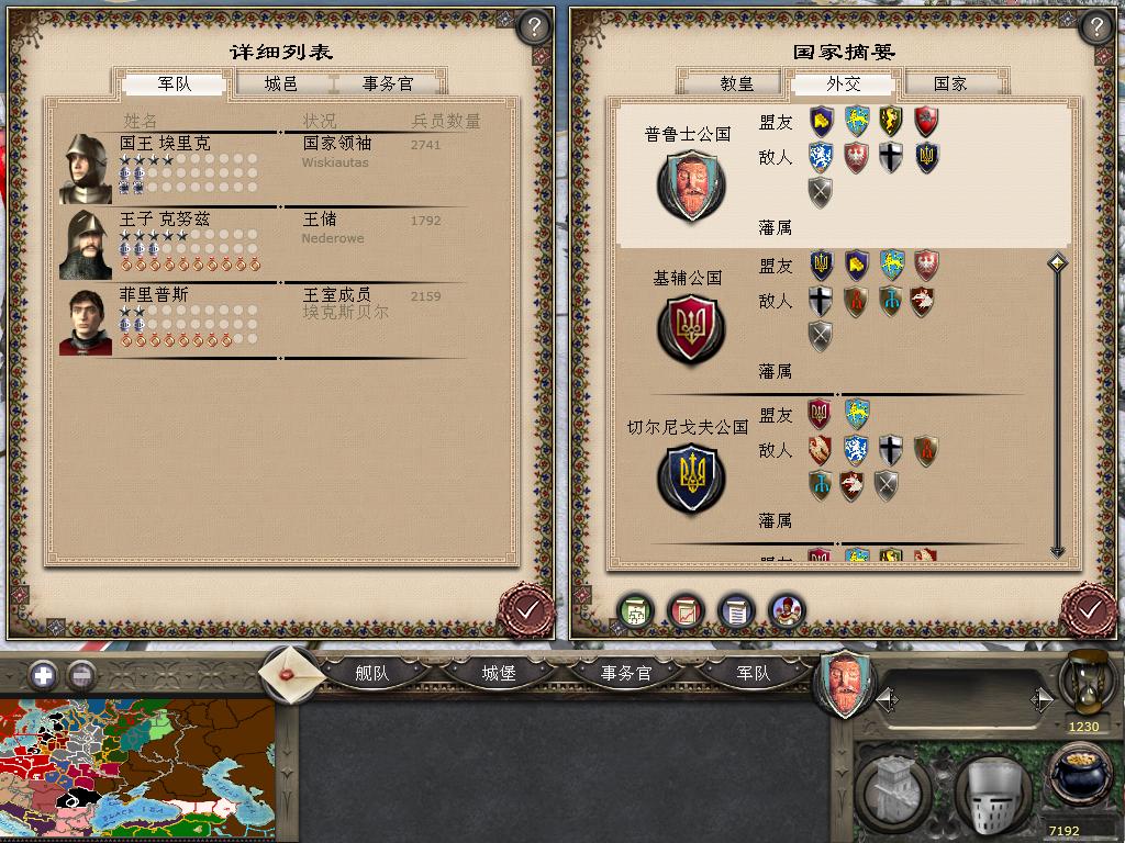 kingdoms 2012-04-04 14-37-35-18.jpg