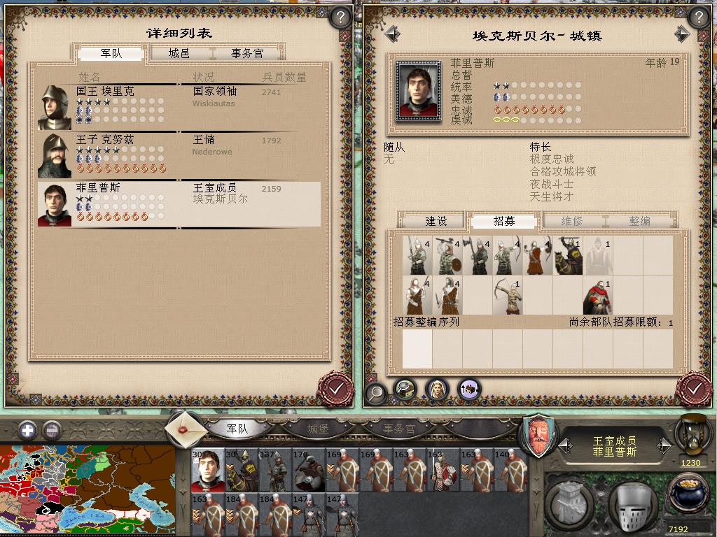 kingdoms 2012-04-04 14-37-56-42.jpg