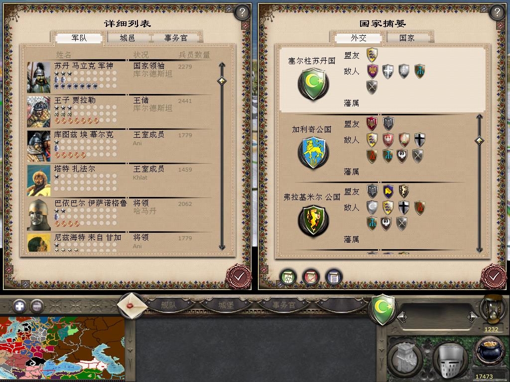 kingdoms 2012-04-04 14-39-36-80.jpg