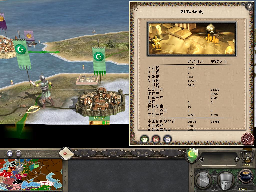 kingdoms 2012-04-04 14-40-04-70.jpg