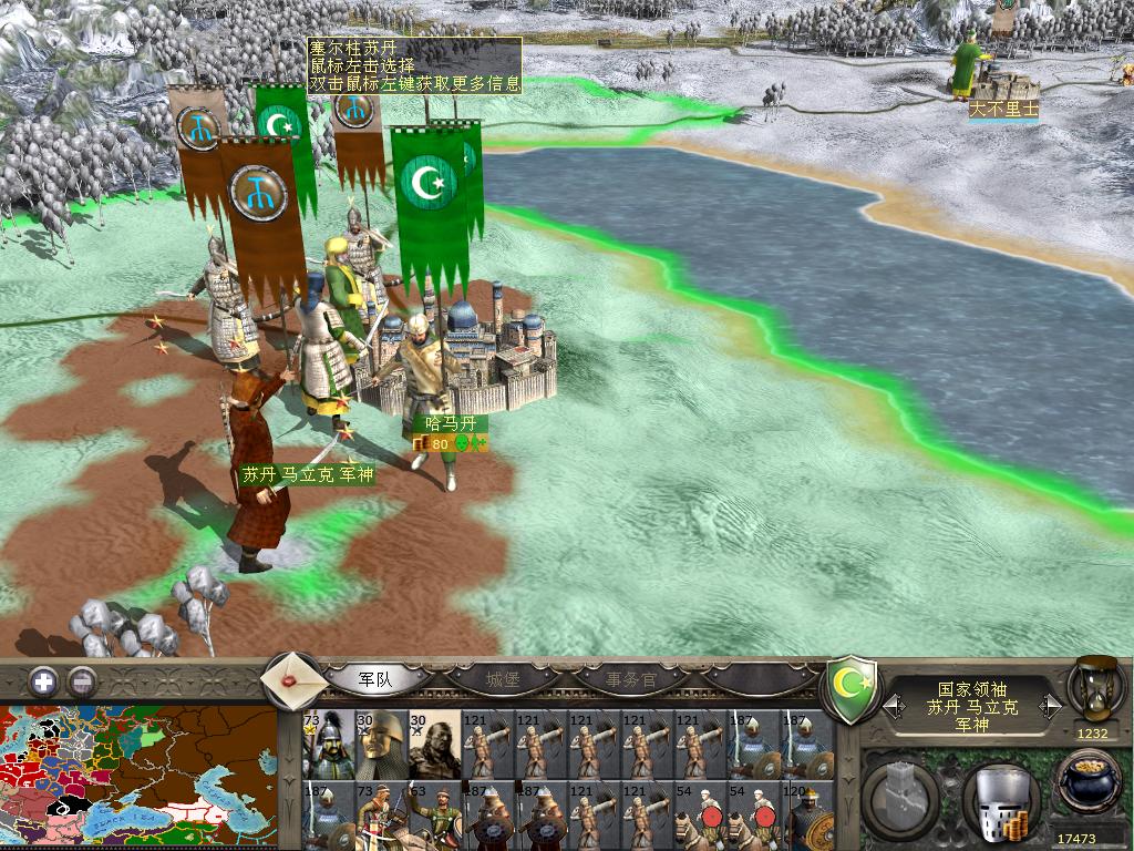 kingdoms 2012-04-04 14-40-38-52.jpg